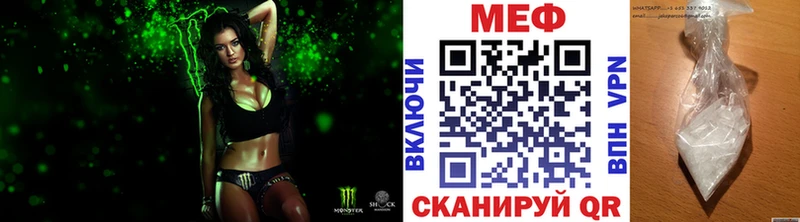 Мефедрон 4 MMC  Североморск 