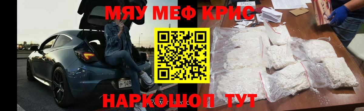 МЕФ Североморск