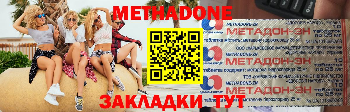 A-PVP Североморск