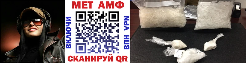Метамфетамин кристалл  ссылка на мегу ССЫЛКА  Североморск  где найти наркотики 