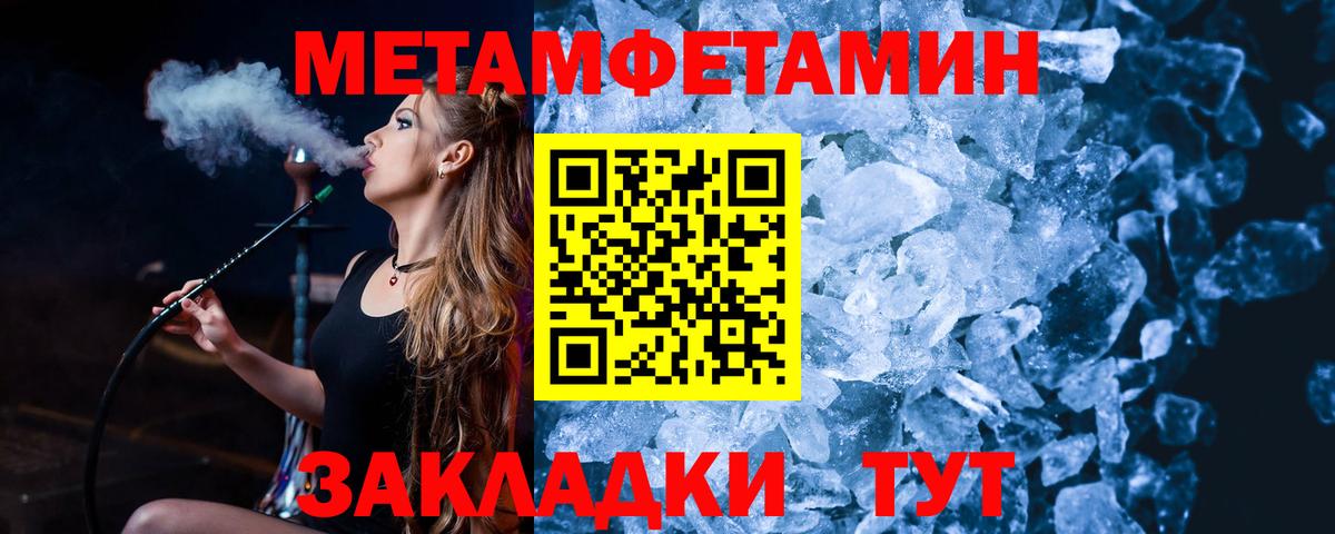 Первитин витя Североморск