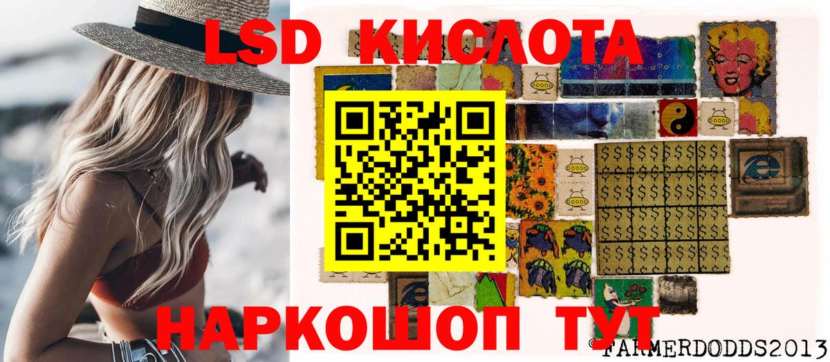 Североморск  Марки 25I-NBOMe 1500мкг  Марки 25I-NBOMe 1500мкг  Вход с VPN 