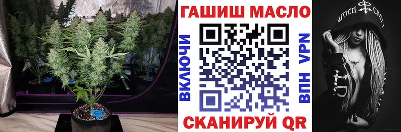 Дистиллят ТГК жижа  Североморск 