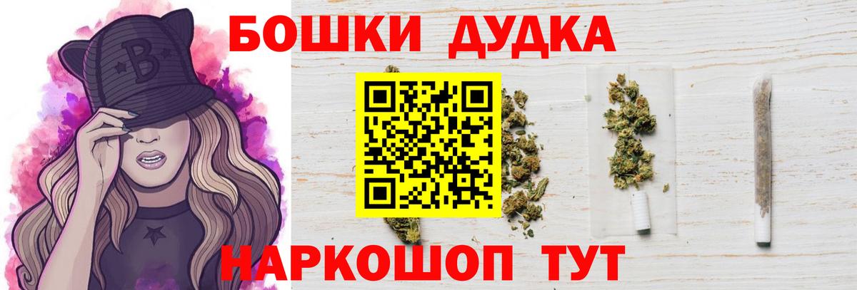 МАРИХУАНА индика  Вход с VPN  Североморск  Марихуана MAZAR  Каннабис MAZAR  Канабис VHQ 